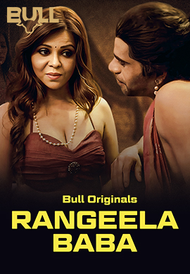 RANGEELA BABA ( Official Trailer )